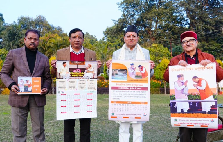 hindi-news