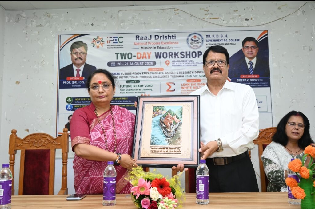 IMG-20260822-WA0463